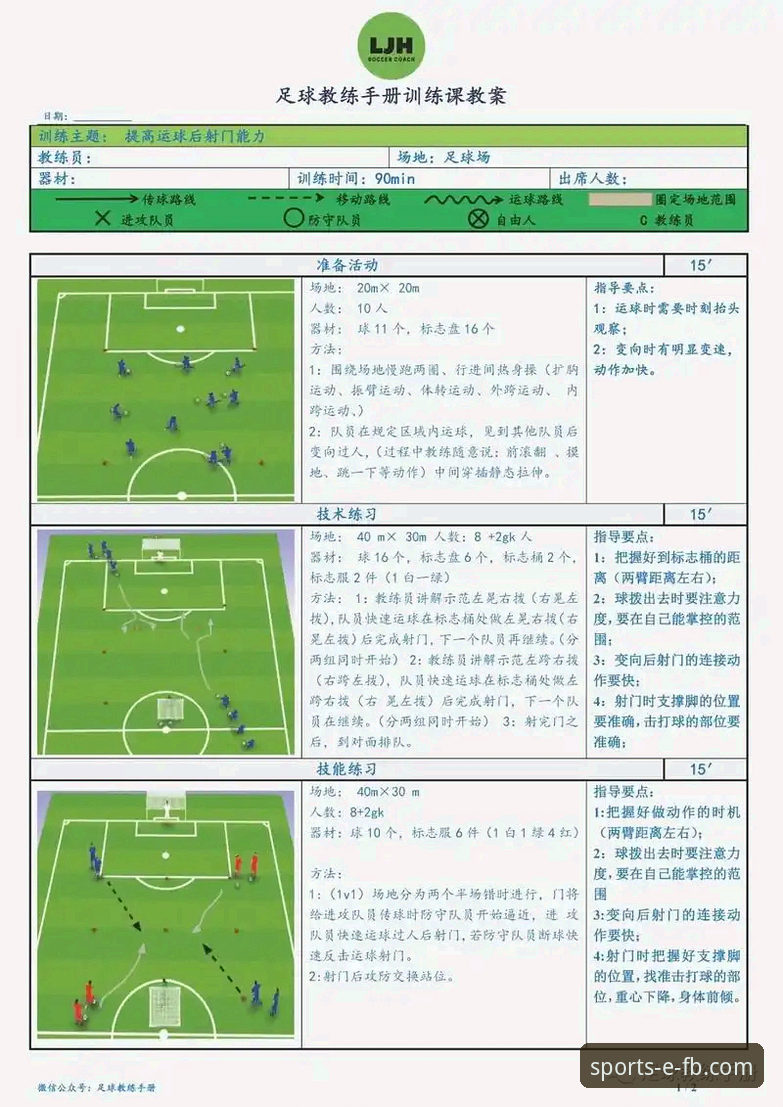 资深用户分享：如何通过FB体育平台深度解析阿森纳的角球制胜战术