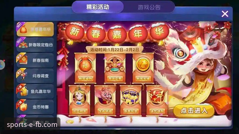 体育赛事回放 FB体育平台体育赛事回放功能深度使用教程