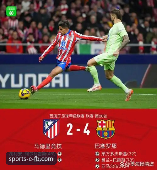 角球制胜的艺术vs门将失误的代价：一场定义冠军走向的强强对话