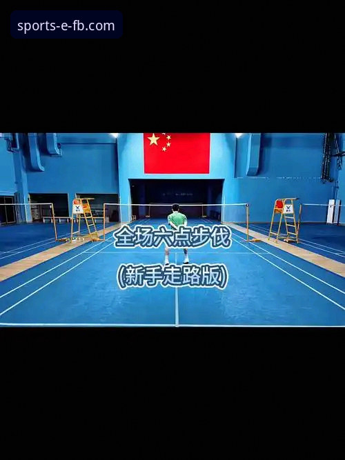 解锁FB体育平台的3大创新玩法：不止于观看，更是掌控